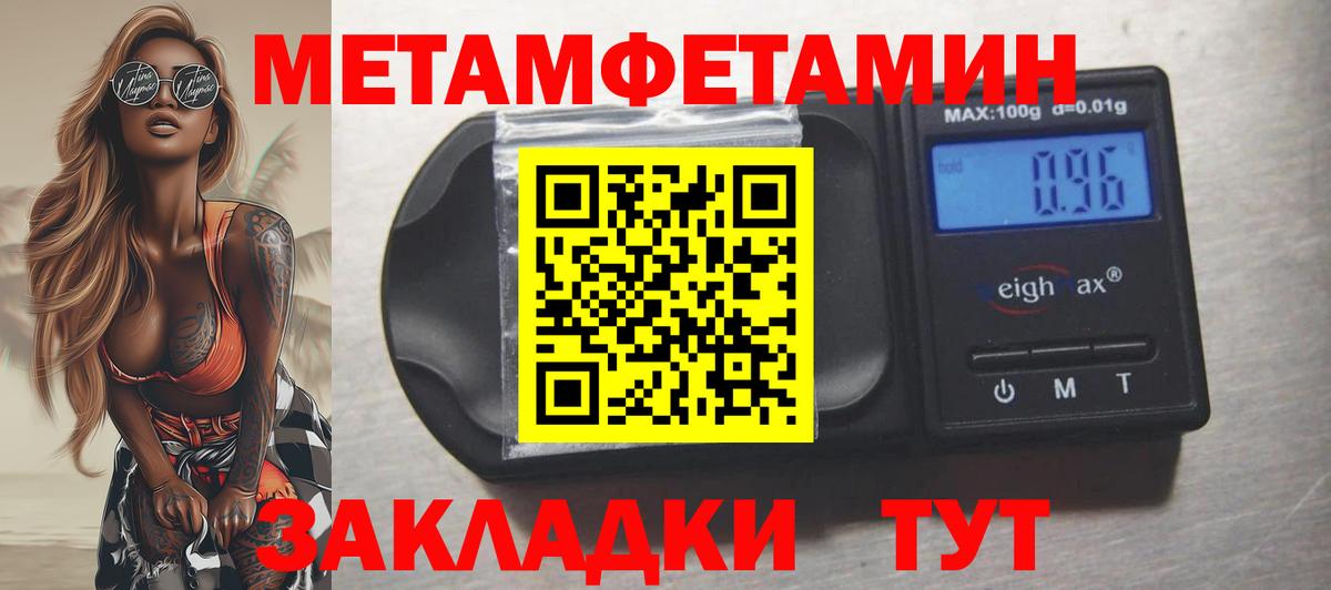 Амфетамин Premium  АМФЕТАМИН  Краснодар  Вход с VPN 