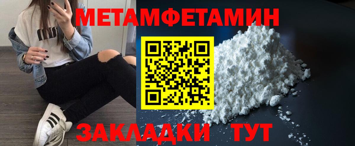 АМФ 98% Краснодар