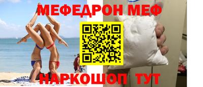 МДМА Комсомольск-на-Амуре