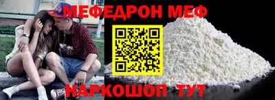 прущая мука Конаково
