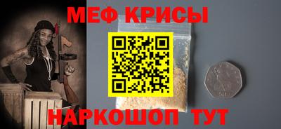 МДМА Комсомольск-на-Амуре