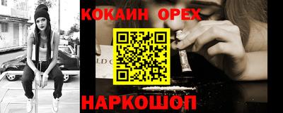 МДМА Комсомольск-на-Амуре