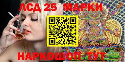 МДМА Комсомольск-на-Амуре