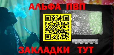 прущая мука Конаково