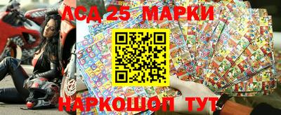 МДМА Комсомольск-на-Амуре