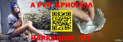 прущая мука Конаково