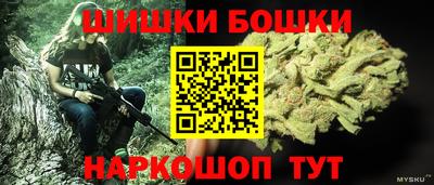 МДМА Комсомольск-на-Амуре