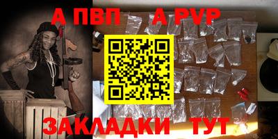 МДМА Комсомольск-на-Амуре