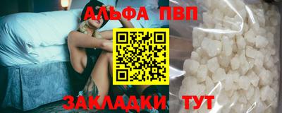 МДМА Комсомольск-на-Амуре