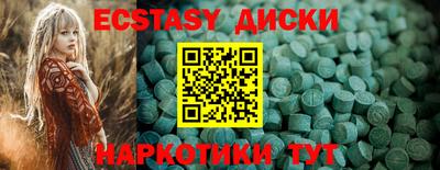 кокаин перу Коммунар