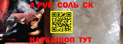 прущая мука Конаково