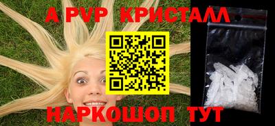 МДМА Комсомольск-на-Амуре