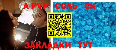 кокаин перу Коммунар