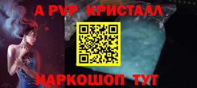 марки nbome Уссурийск