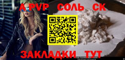 прущая мука Конаково