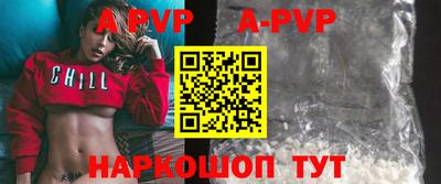 прущая мука Конаково
