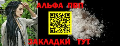 прущая мука Конаково