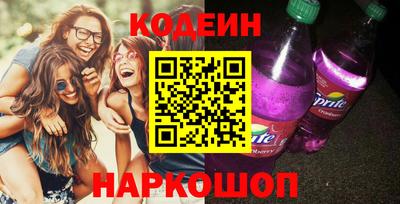 кокаин перу Коммунар