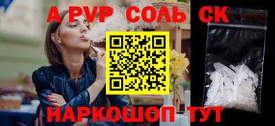тгк Усть-Джегута