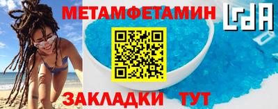 МДМА Комсомольск-на-Амуре