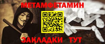 МДМА Комсомольск-на-Амуре