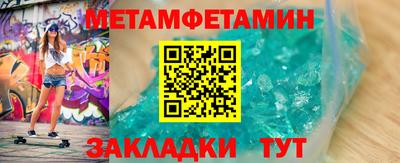 МДМА Комсомольск-на-Амуре