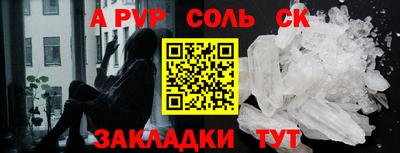 МДМА Комсомольск-на-Амуре