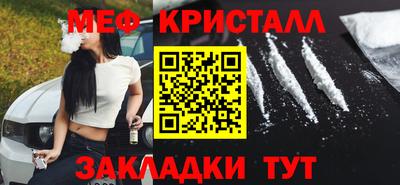 кокаин перу Коммунар