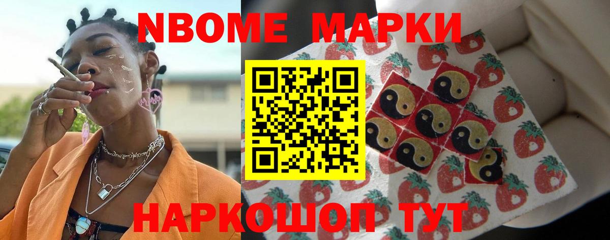 Лсд 25 экстази кислота Краснодар