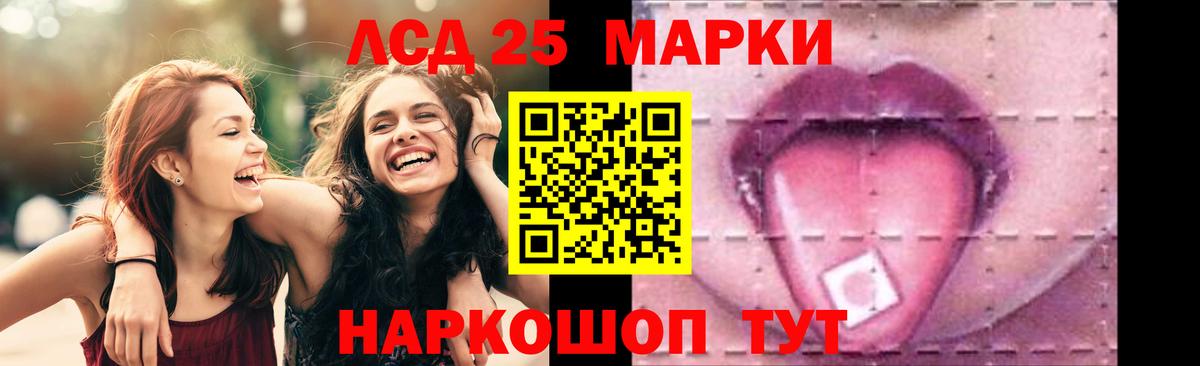 Краснодар  МЕГА зеркало  ЛСД экстази кислота  Вход с VPN  Лсд 25 экстази ecstasy 