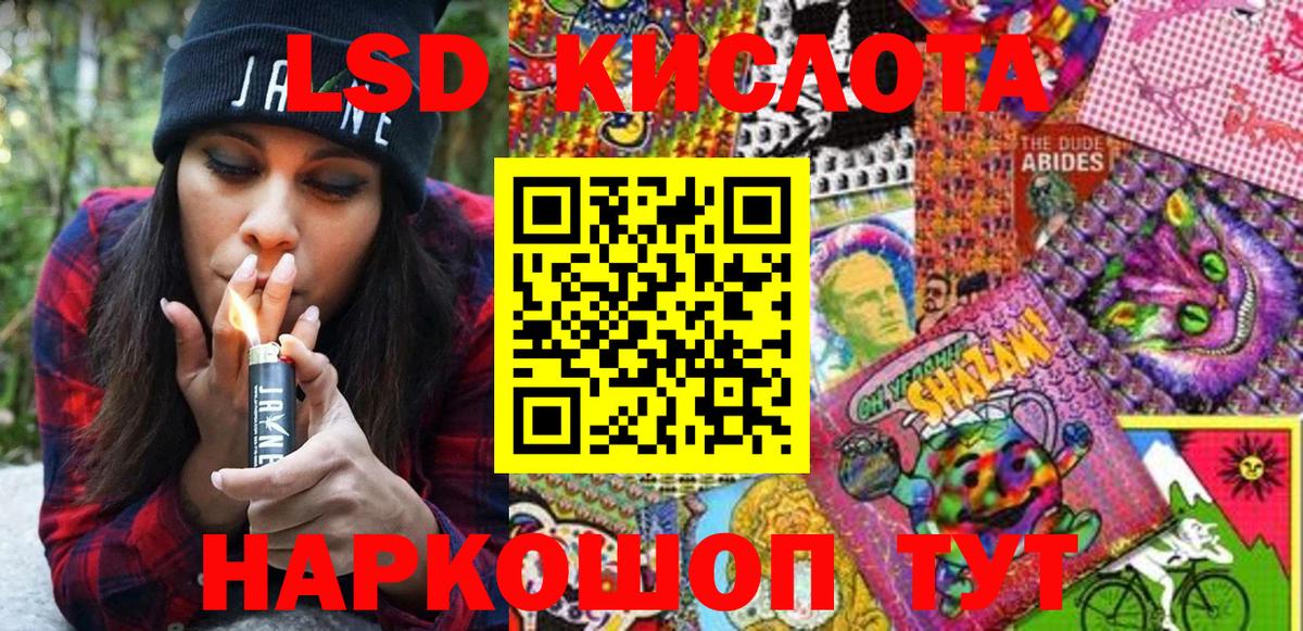 Меф   МАРИХУАНА  Кокаин  Гашиш  Краснодар  Вход с VPN 