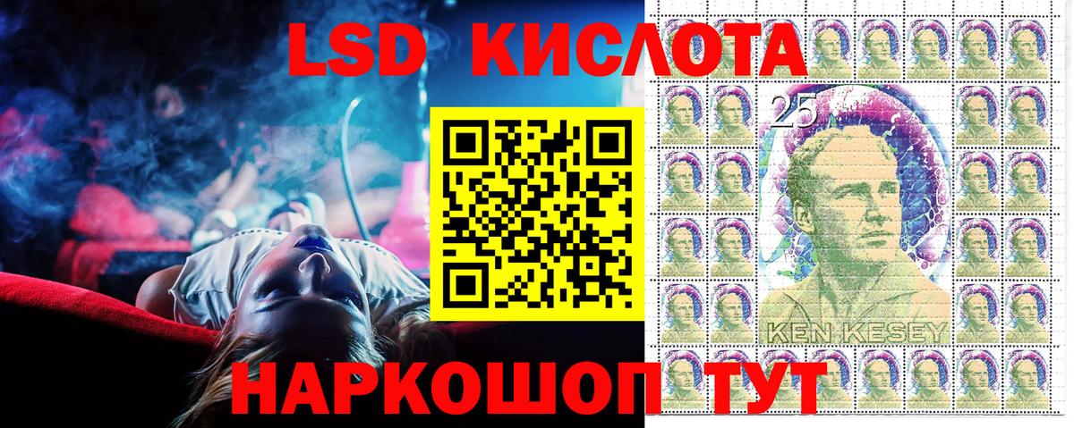 Марки NBOMe 1500мкг Краснодар