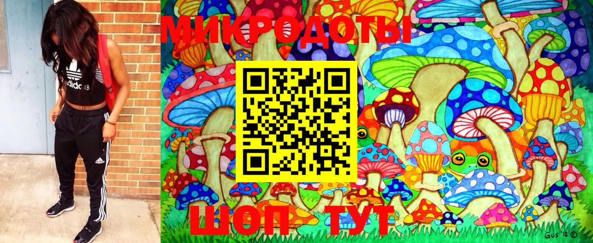 Краснодар  Галлюциногенные грибы Magic Shrooms  Вход с VPN 