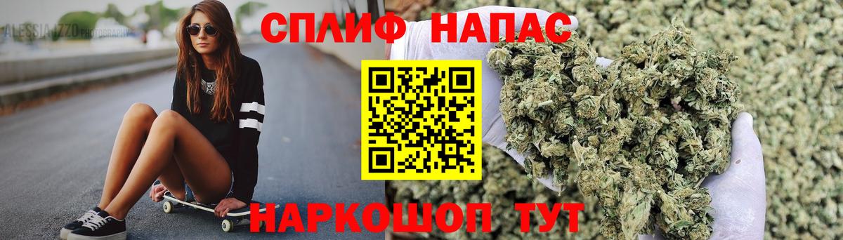 Конопля план  Конопля THC 21%  Краснодар  Марихуана гибрид  Вход с VPN 